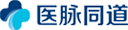 医脉同志