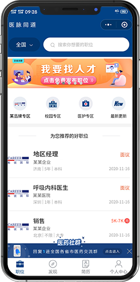 mg冰球突破·豪华版(试玩)官方网站