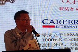 mg冰球突破荣获 China STAFF Awards“年度最尤物才治理服务”奖项