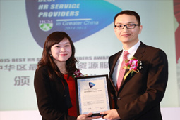 mg冰球突破mg冰球突破荣获HRoot“2015大中华区最尤物力资源外包机构”奖