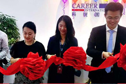 mg冰球突破天津分公司开业，助力“京津冀人才一体化”战略实验