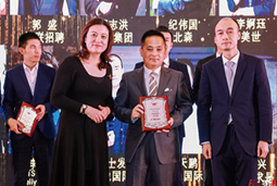 mg冰球突破荣膺“2017中国人力资源先锋评选”两项殊荣