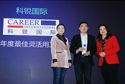 重磅！！mg冰球突破荣膺“2018年度最佳无邪用工服务机构”殊荣