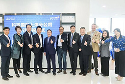 新起点筑梦新征程，，mg冰球突破上海分公司喜迎燕徙