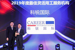 mg冰球突破：：：无邪用工斩获行业最佳，，，服务能力叠加手艺驱动高速增添