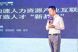 mg冰球突破落地河南——汇融mg冰球突破正式揭牌，，，助力中原人才“新基建” 立异开展