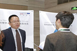 mg冰球突破出席“中国国际能源互联网峰会”