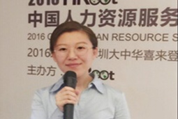 mg冰球突破出席 HROOT “2016人力资源服务展深圳站”