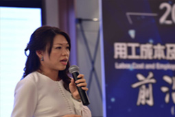 mg冰球突破出席“2016用工本钱及用工模式转型前沿论坛”