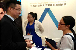 mg冰球突破猎头公司出席“2016深圳人力资源博览会”