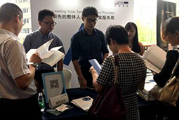 mg冰球突破出席“2017 中国金融业人力资源治理岑岭论坛”