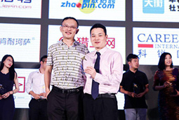 mg冰球突破出席“中国招聘首脑峰会”并荣获“最具价值招聘服务商”奖项