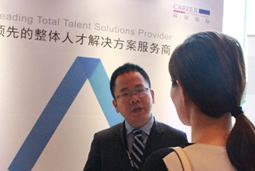 mg冰球突破人力资源公司出席“第17届招聘与任用年会”