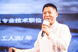 mg冰球突破出席“中国人力资源服务业治理与风控立异峰会”