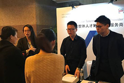 mg冰球突破人力资源公司出席“2017互联网+快消/零售行业人力资源治理岑岭论坛”