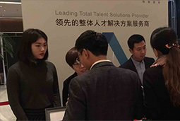 mg冰球突破出席“2017中国人力资源战略治理年会”