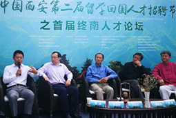 mg冰球突破加入“新丝路西引力”引才行动妄想 助力陕西新开展