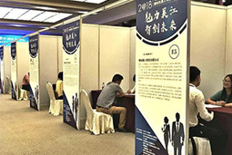 mg冰球突破助力“苏州湾人才高洽会”人工智能与智能制造专场圆满举行