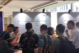 mg冰球突破出席“2018招聘科技岑岭论坛”