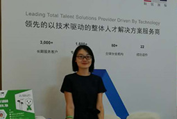 mg冰球突破出席“2018智能制造人力资源立异服务岑岭论坛”