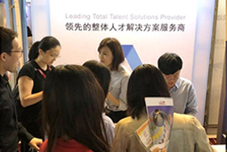 mg冰球突破出席“第十九届中国招聘与任用展示会”