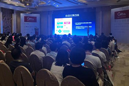 mg冰球突破出席“2018 中国人力资源实践立异峰会”