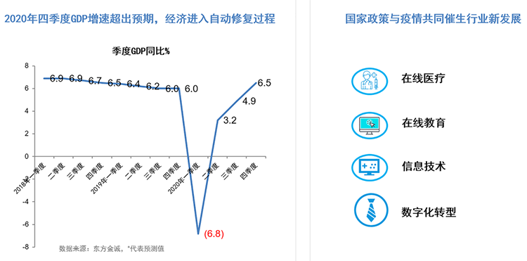 mg冰球突破·豪华版(试玩)官方网站