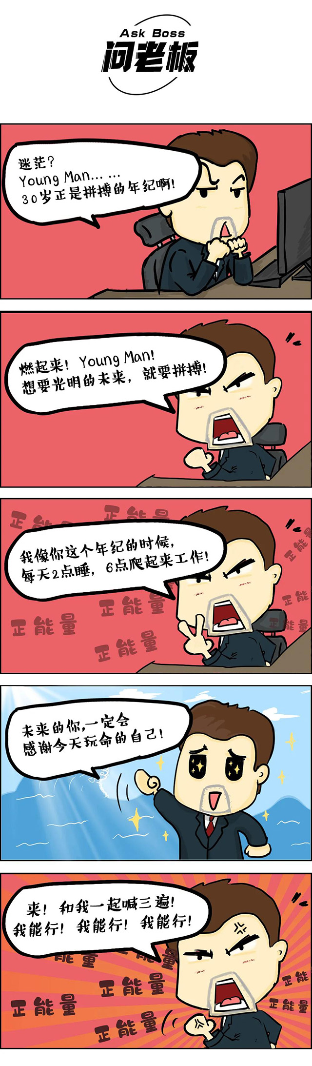 mg冰球突破·豪华版(试玩)官方网站