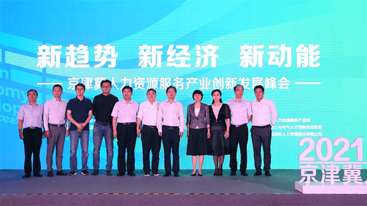 mg冰球突破·豪华版(试玩)官方网站