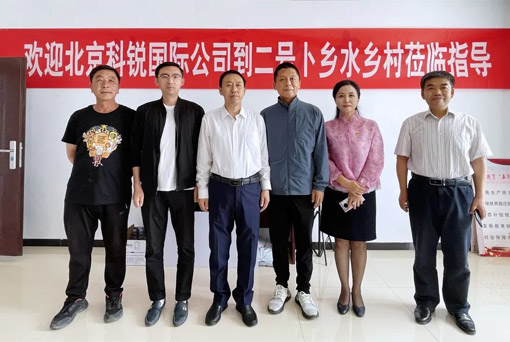 mg冰球突破深入康保县二号卜乡水墟落开展喜迎建党100周年走访慰问活动