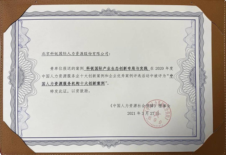 mg冰球突破·豪华版(试玩)官方网站