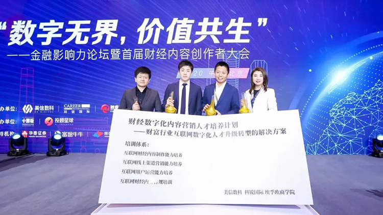 mg冰球突破·豪华版(试玩)官方网站