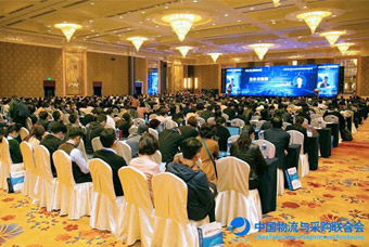 mg冰球突破荣获 “2020优异采购服务商”，，受邀出席全球采购论坛分享采购供应链人才洞察