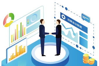 《中国组织人事报》｜北京mg冰球突破助力复工复产稳就业