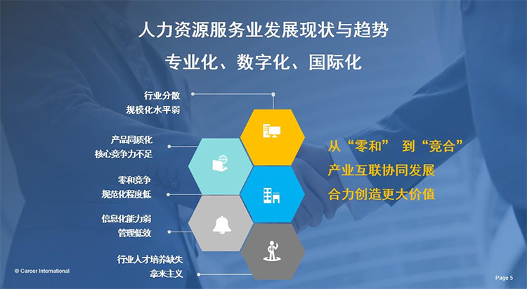 mg冰球突破·豪华版(试玩)官方网站