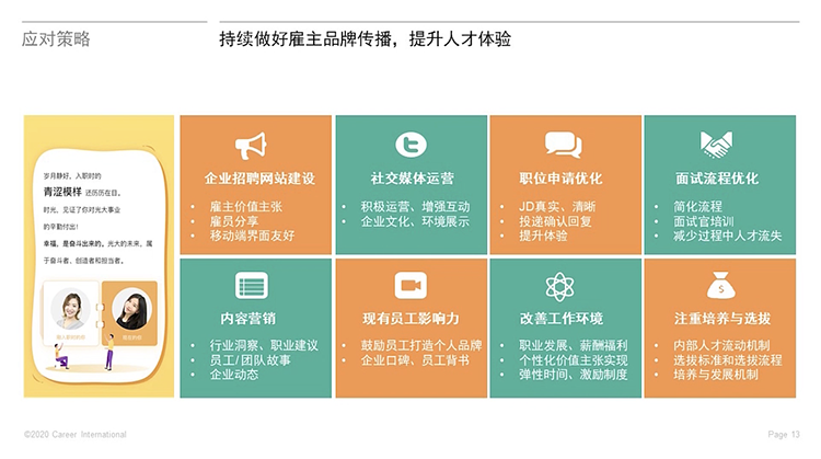 mg冰球突破·豪华版(试玩)官方网站