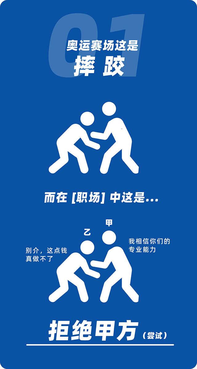 mg冰球突破·豪华版(试玩)官方网站