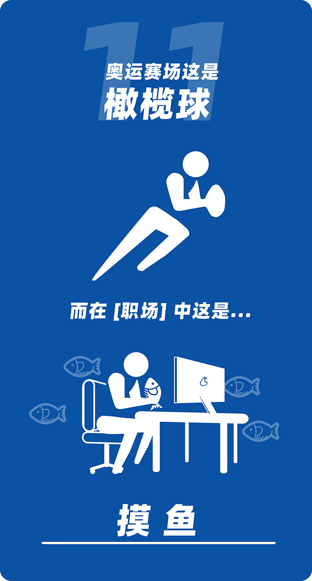 mg冰球突破·豪华版(试玩)官方网站