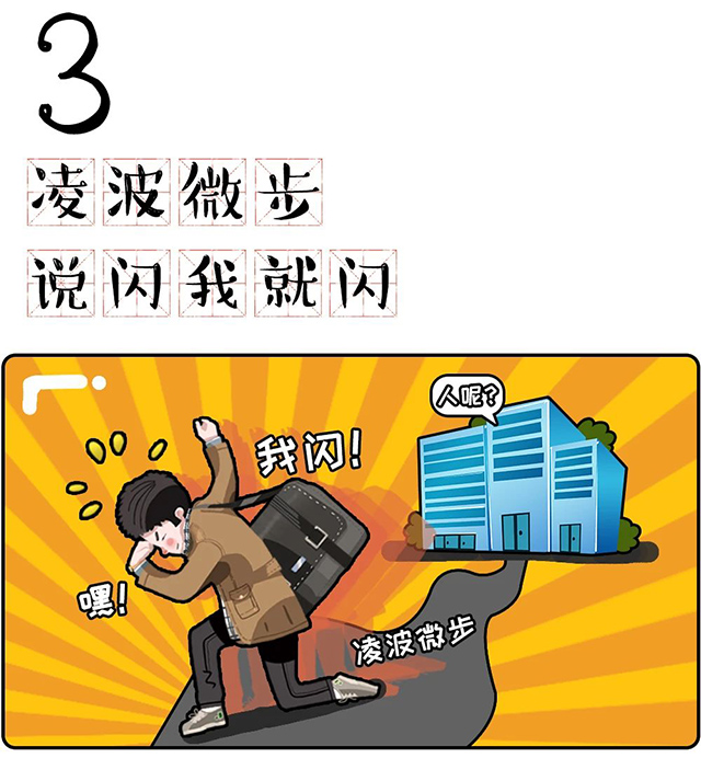 mg冰球突破·豪华版(试玩)官方网站