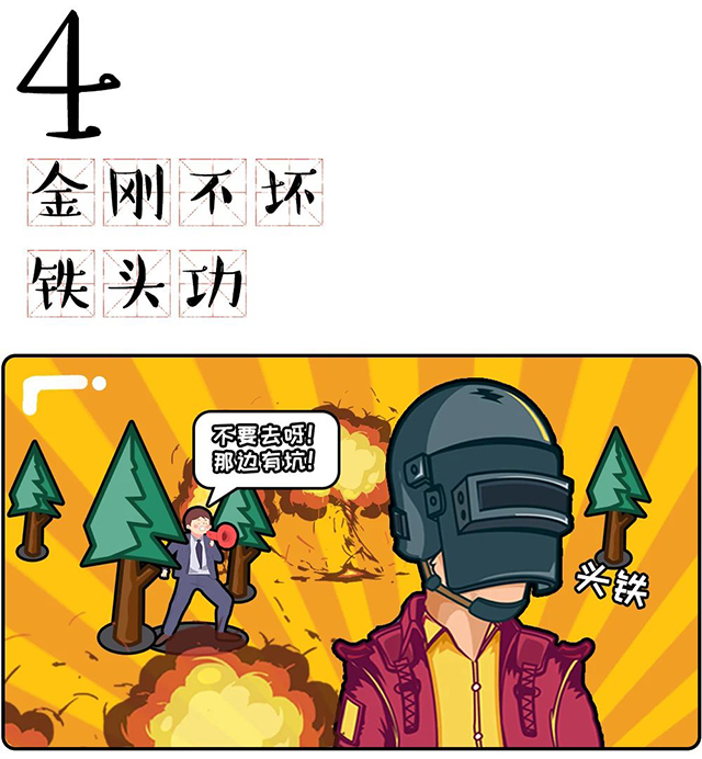 mg冰球突破·豪华版(试玩)官方网站