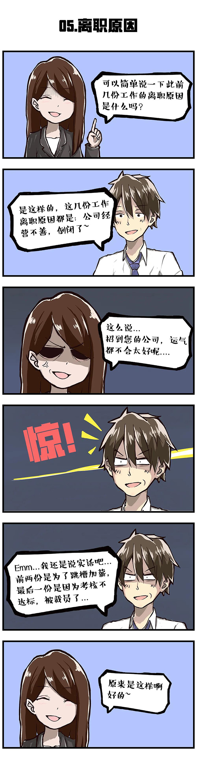 mg冰球突破·豪华版(试玩)官方网站