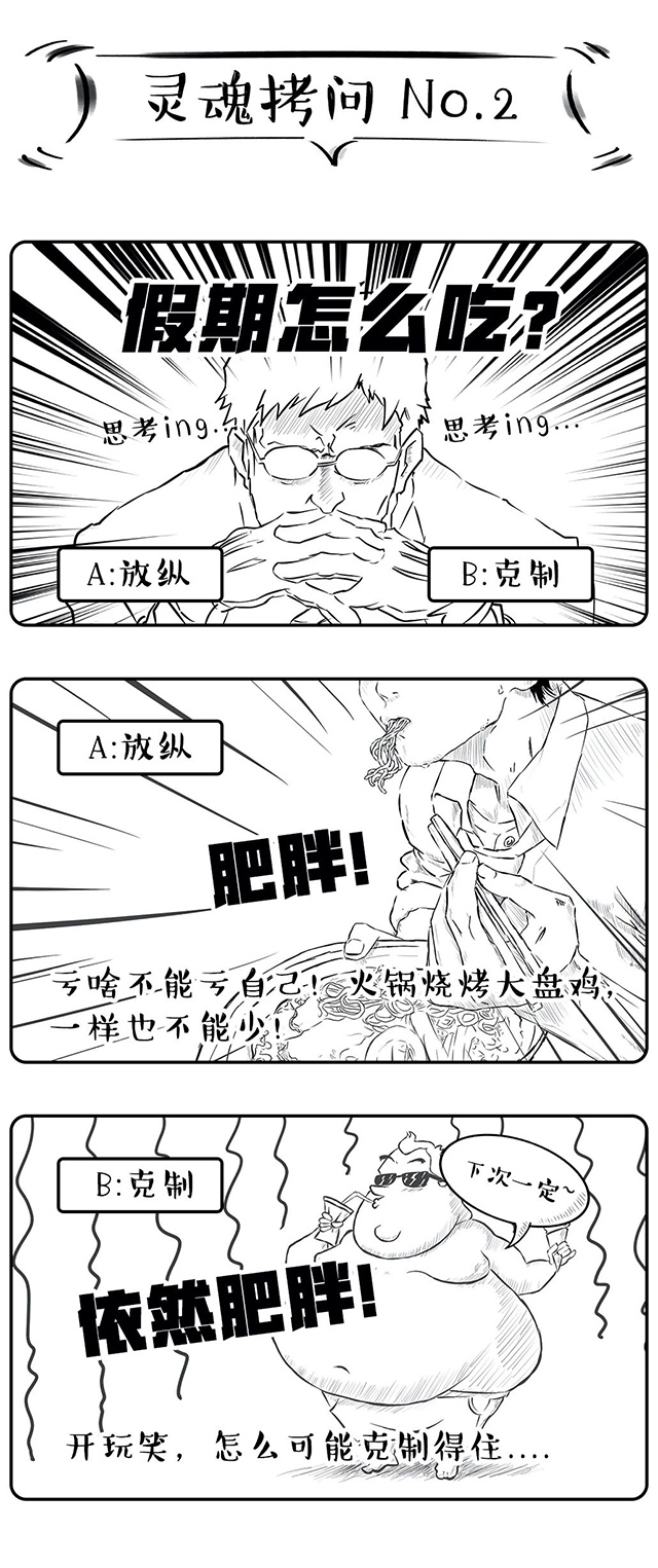 mg冰球突破·豪华版(试玩)官方网站