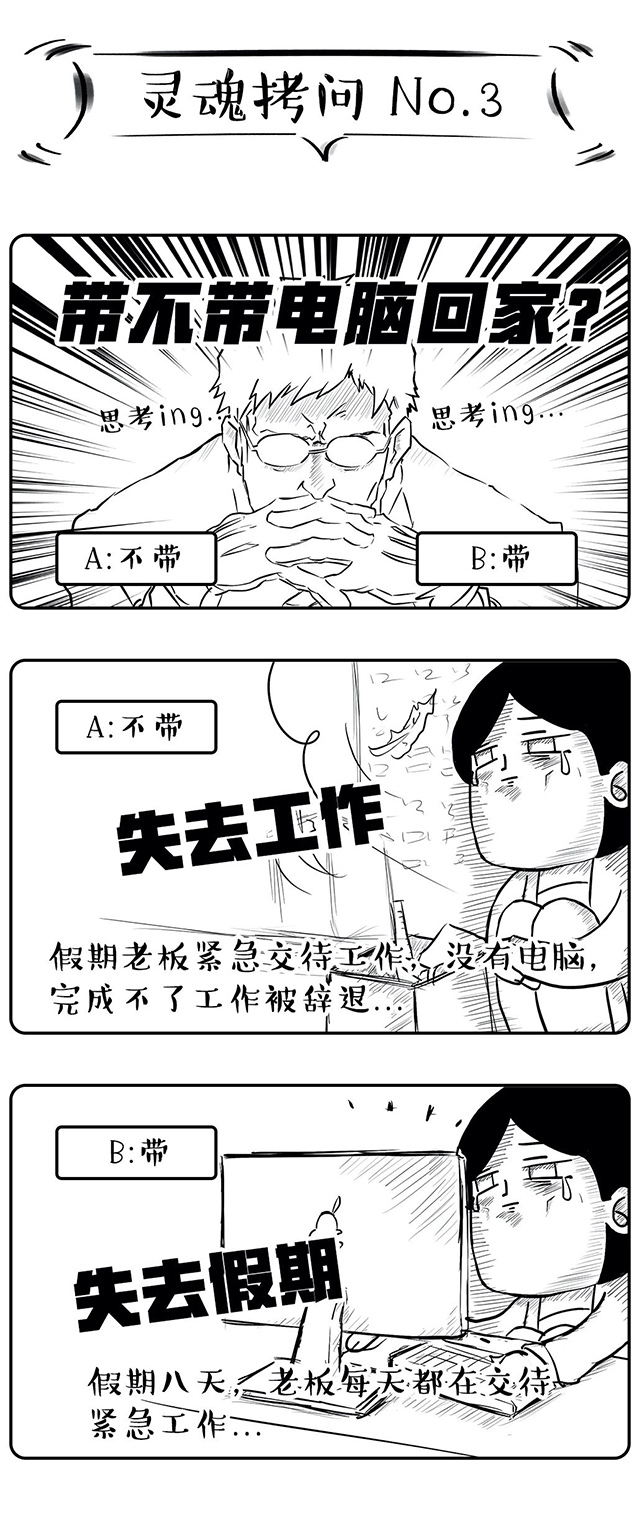 mg冰球突破·豪华版(试玩)官方网站