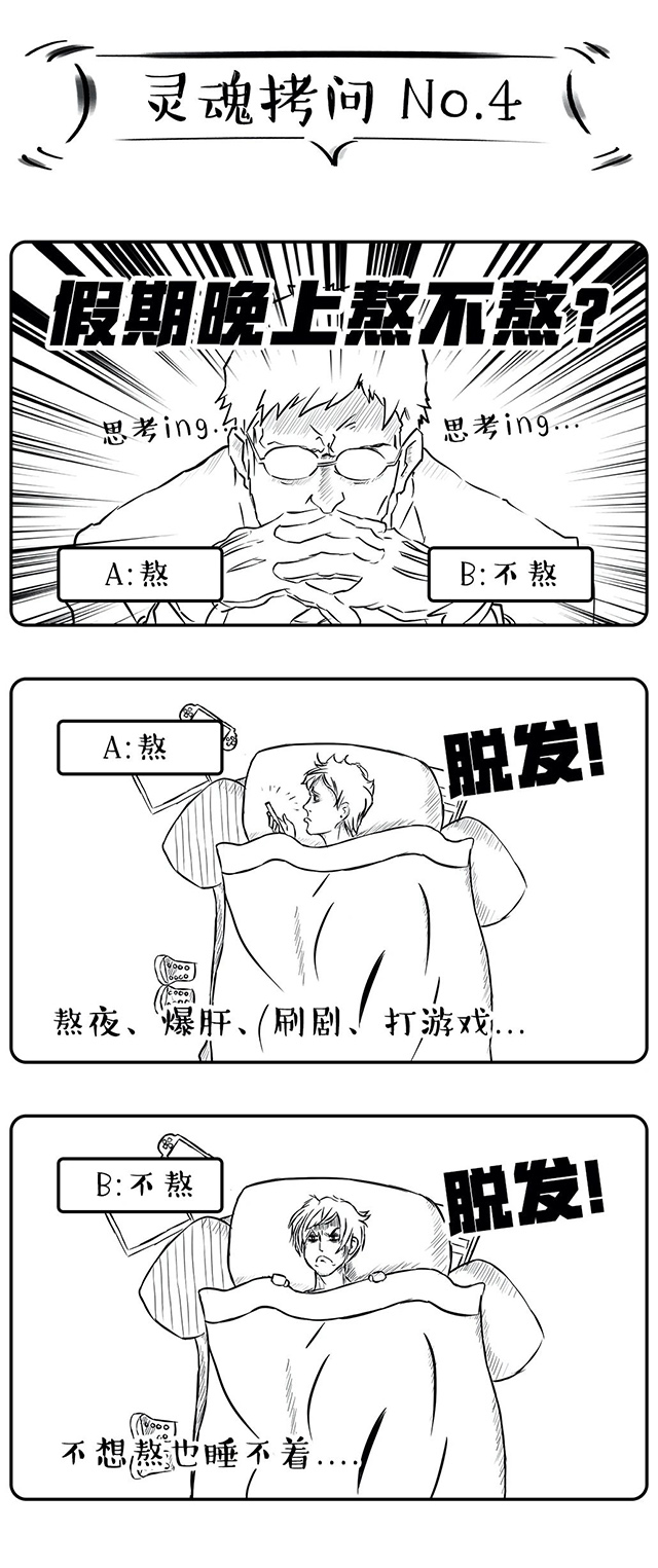 mg冰球突破·豪华版(试玩)官方网站