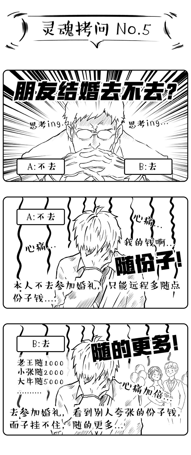 mg冰球突破·豪华版(试玩)官方网站