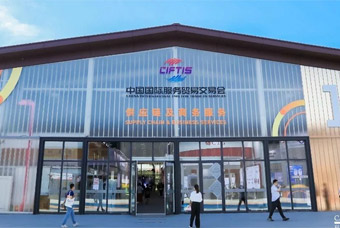 mg冰球突破亮相服贸会，，周全展示人力资源数字化服务生态