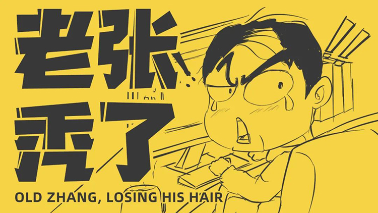 mg冰球突破·豪华版(试玩)官方网站