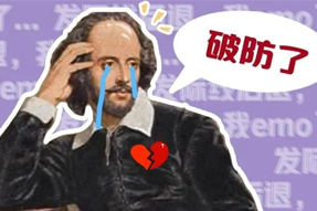 FRIDAY专栏 | 职场人优雅emo大赏！！！