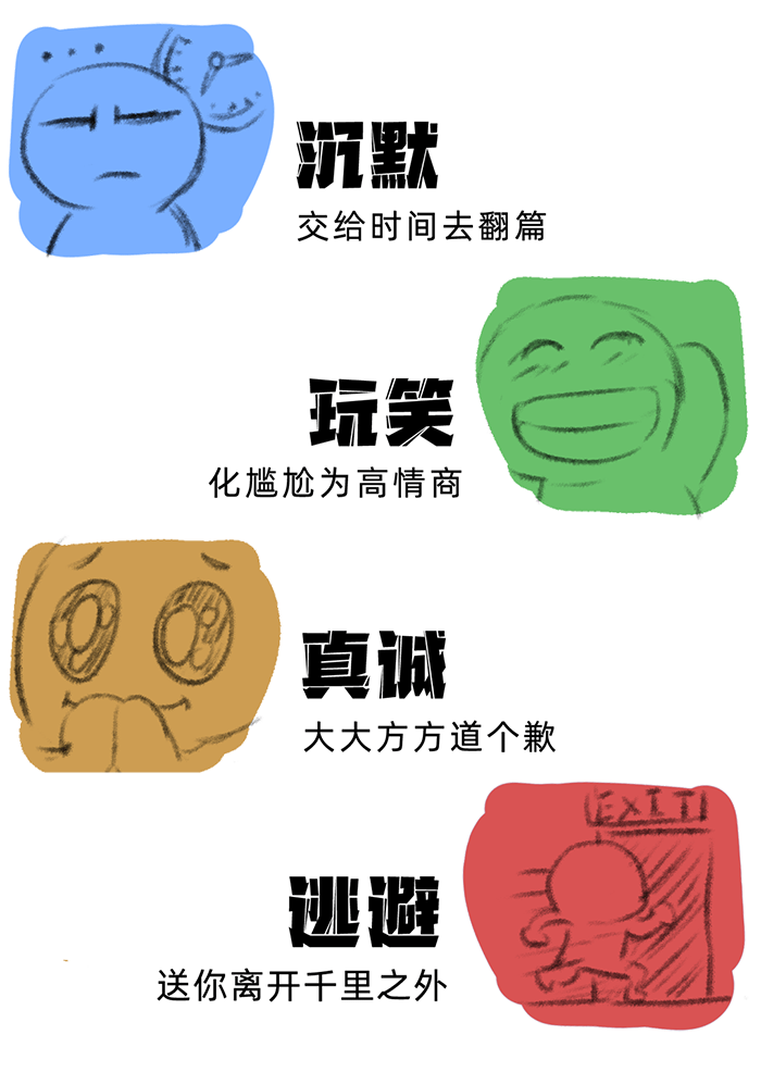 mg冰球突破·豪华版(试玩)官方网站