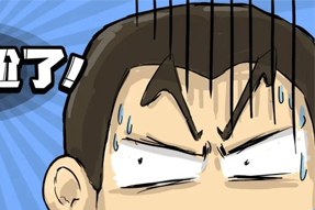 FRIDAY专栏 | 职场人“社死”名时势